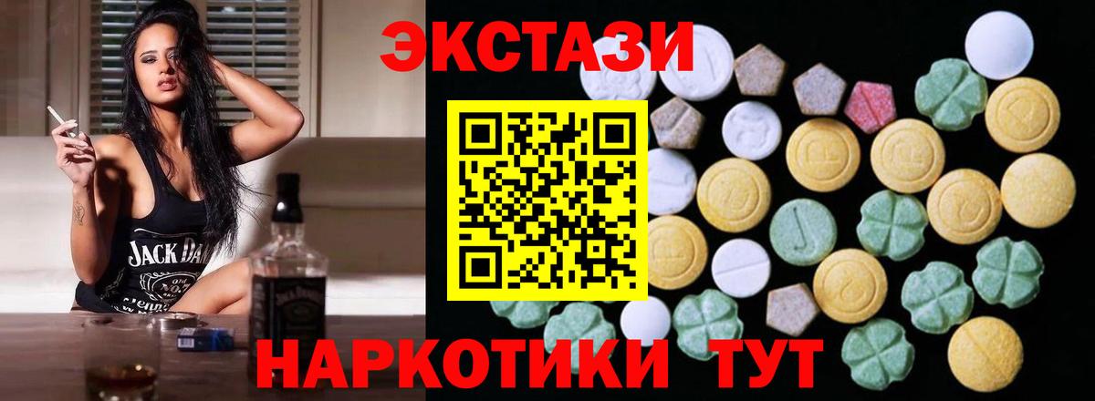 Ecstasy Punisher Железногорск