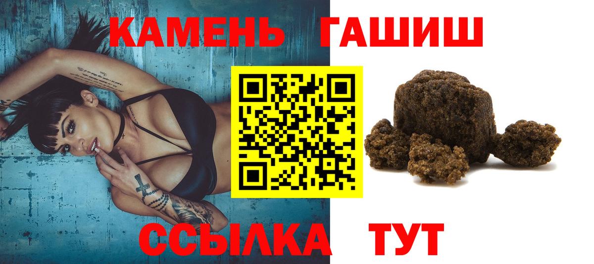 ГАШИШ AMNESIA HAZE Железногорск