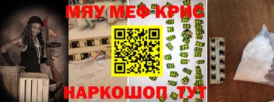 мяу мяу мука Краснодар