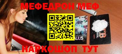 мяу мяу мука Краснодар