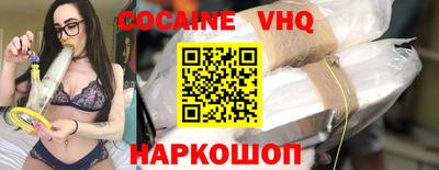 не бодяженный Краснознаменск