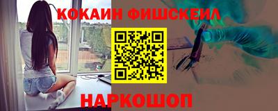 мяу мяу мука Краснодар