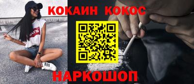 не бодяженный Краснознаменск