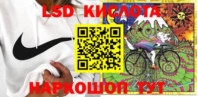 PSILOCYBIN Краснокаменск
