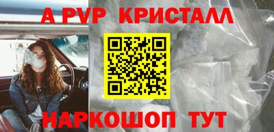 не бодяженный Краснознаменск