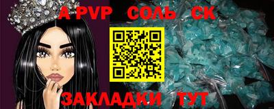 мяу мяу мука Краснодар