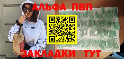 мяу мяу мука Краснодар