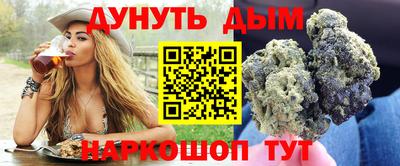 мяу мяу мука Краснодар