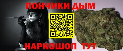 мяу мяу мука Краснодар