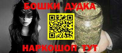 PSILOCYBIN Краснокаменск
