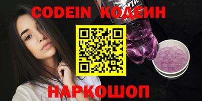 не бодяженный Краснознаменск