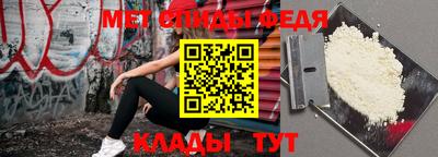PSILOCYBIN Краснокаменск