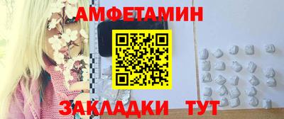 PSILOCYBIN Краснокаменск