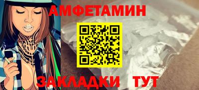 мяу мяу мука Краснодар