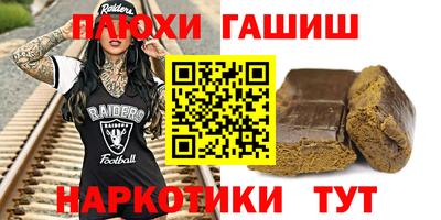 мяу мяу мука Краснодар