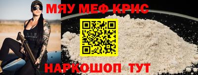 PSILOCYBIN Краснокаменск