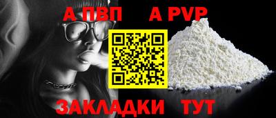 мяу мяу мука Краснодар
