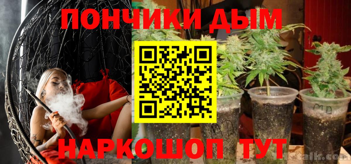 Каннабис MAZAR Железногорск